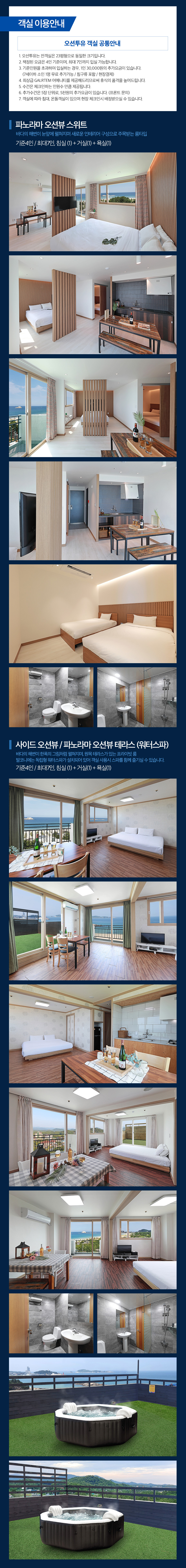 상품소개이미지2