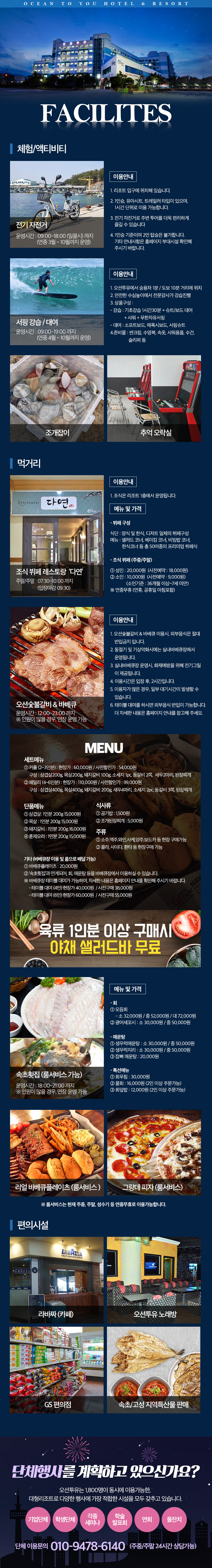 상품소개이미지6